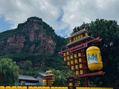 -苍岩山风景名胜区