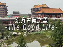 -大明幻境第一城