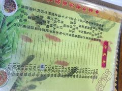 -岩泊渡桂鱼楼活鱼馆