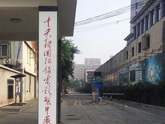 -天幕新彩云国际影城(激光巨幕店)