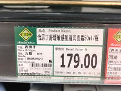 -BHG Market Place(水游城店)