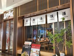 -福田卓悦INTOWN购物中心