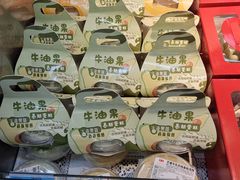 -沃尔玛购物广场(仓山万达店)