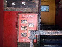 -么哈MOJAR(北京五道口店)