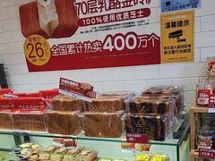 -味多美蛋糕(西安门店)