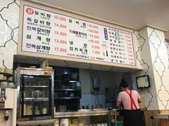 -莲洞本家