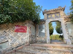 -张公山寨景区