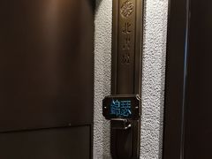 -北書房·墨宴(国际博览中心店)