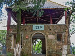 -莫干山风景区