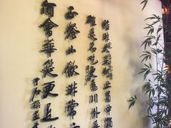 -天府豆花庄(金四季店)