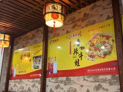 -覃大个·藕汤印象(博奇路店)