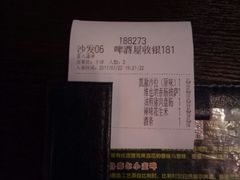 账单-马迭尔德式西餐精酿啤酒屋(中央大街店)