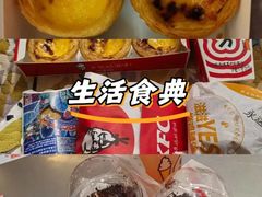 -肯德基(珍珠店)