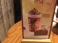 -COSTA COFFEE(上海月星环球港店)