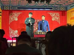 -德云社(三里屯店)