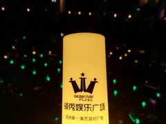 -轩 SUPER LIVE 超级现场(农科路店)