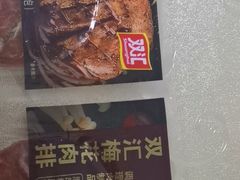 -大润发购物广场名烟名酒(九全嘉国际店)