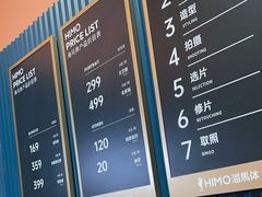 -海马体照相馆(北京朝阳大悦城店)
