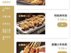 -靓虾二哥·龙虾馆(大塘总店)