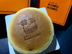 -KUMO KUMO甜品·冰淇淋(深圳壹方城店)