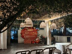 -悦哉·派对·草坪婚礼·围炉煮茶(三圣乡店)