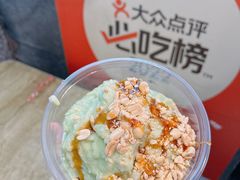 -夏食光安顺小舒冰粉冰浆(甲秀楼店)