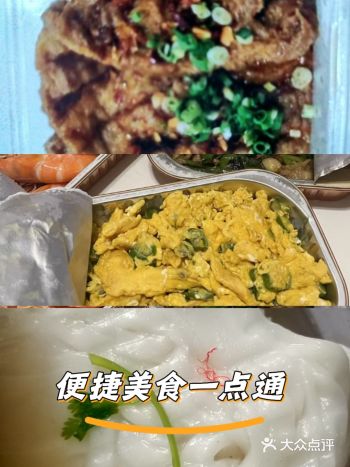 #城市向导官#秋日养生回血清单跟着本地老口子来吃的