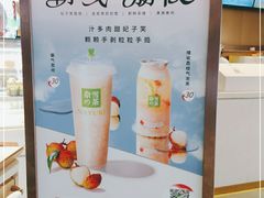 -奈雪的茶(星河城店)