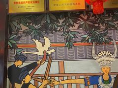 -亮欢寨(凯里总店)