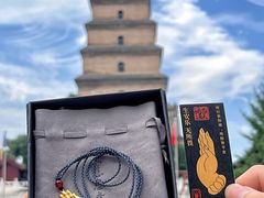 -大慈恩寺(大雁塔)