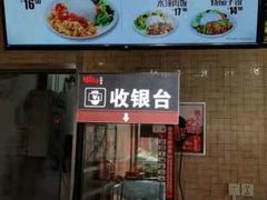 -田老师红烧肉(上地二店)