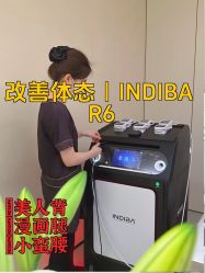 -Fundi张玉珊修身堂·indiba·BTL科技瘦身