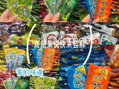 -郴州特产舜华临武鸭(郴州西站店)