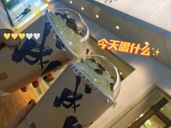 -成川茶店·潮汕工夫浓茶(万象店)