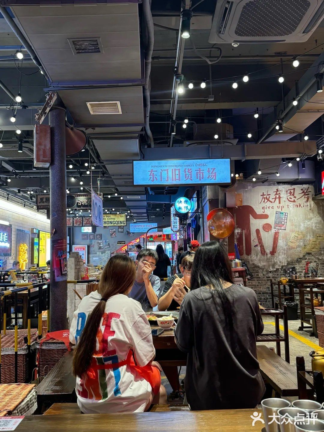 苏州…你癫的超出我想象🥹🥹