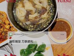 -老号尤兔头(幸福店)