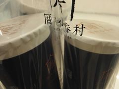 -厝内小眷村(天河南一路店)