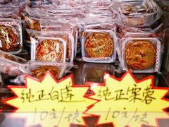 -芦庄子桂顺斋(和平路总店)