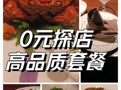 -庭院江南菜•烤鸭•非遗传承(丰台总部基地店)