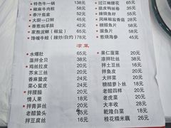 -聚福缘菜馆(隆昌路店)