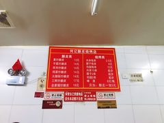 -何记酿皮店(西流湾店)
