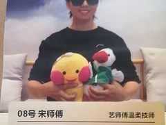 -艺师傅盲人按摩(江浦大润发店)