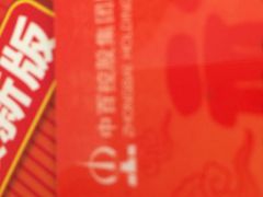 -中百仓储(新洲购物广场店)