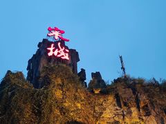 -杭州宋城