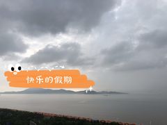 -舟山希尔顿酒店