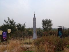 -济南国际园博园