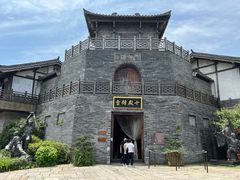 -茅山东方盐湖城景区