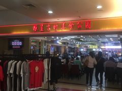 -红鼻子桂林米粉(金唐新光界店)
