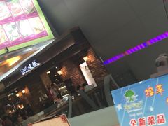 汉巴味德-汉巴味德(大悦城店)