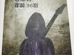 -戏精管理局·剧本杀·桌游·血染钟楼